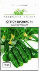 Огірки Пролікс (10шт)