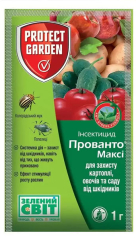 Прованто Максі(Конфідор) (1г)