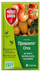 Прованто Отек(Протеус) (14мл)