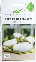 Баклажани Албіно білий F1 (15шт)