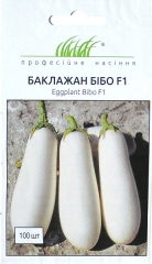 Баклажани Бібо F1 (100шт)