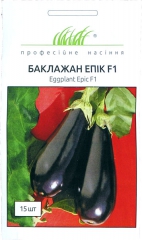 Баклажан Епік F1 (15шт)