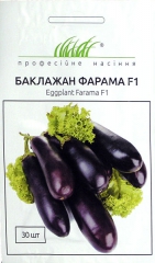 Баклажан Фарама F1 (30шт)