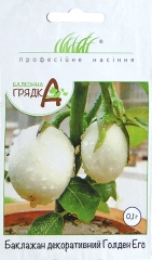 Баклажани Голден Егс F1 (0,1г)