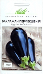 Баклажан Перфекшн F1 (30шт)
