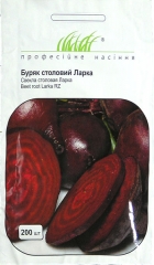 Буряк столовий Ларка (200шт)