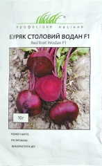 Буряк столовий Водан (10г)