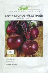 Буряк столовий Детройт (20г)