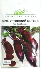 Буряк столовий Фороно (200нас)