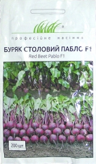 Буряк столовий Пабло F1 (200шт)