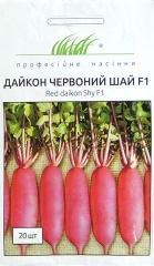 Дайкон японський Червоний Шай F1 (20шт)