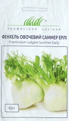 Фенхель овочевий Саммер Ерлі (0,5г)
