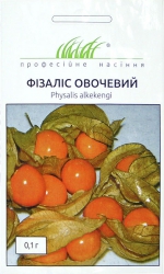 Фізаліс овочевий (0,1г)
