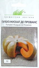 Гарбуз Мускат де Прованс (2г)