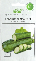 Кабачок Діамант F1 (5шт)