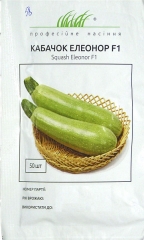 Кабачки Елеонор F1 (50шт)