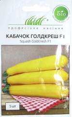 Кабачок жовтий Голдкреш F1 (5шт)