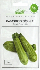 Кабачок смугастий Грейзіні F1 (5шт)