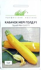 Кабачок Мері Голд F1 (5шт)