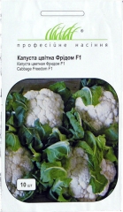 Капуста цвітна Фрідом (10шт)