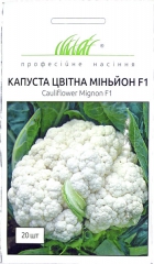 Капуста цвітна Міньйон F1 (20шт)