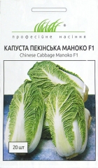 Капуста пекінська Маноко F1 (20шт)