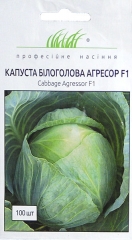 Капуста пізня Агрессор F1 (100шт)
