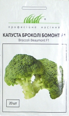 Капуста брокколі Бомонт F1 (20шт)