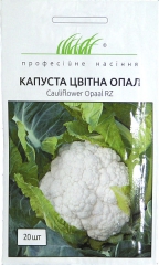 Капуста цвітна Опал (20шт)