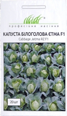 Капуста білоголова Етма F1 (20шт)