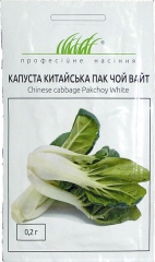 Капуста китайська Пак Чой Вайт (0,2г)