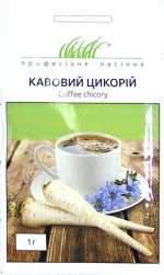 Кавовий цикорій (1г.)