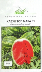 Кавун Топ Мара F1 (8шт)