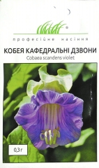 Кобея Кафедральні звони (0.3г)