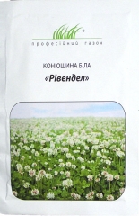 Трава газонна Конюшина Рівендел біла (50г)