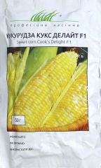 Кукурудза цукрова Кукс Делайт F1 (50г)