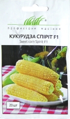 Кукурудза цукрова Спіріт F1 (20шт)