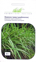 Лимонна трава (цимбопогон) (0,1г)