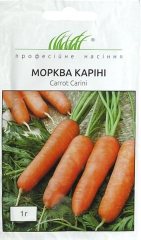 Морква Каріні (1г)