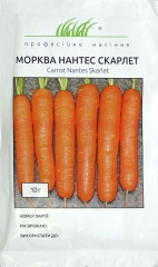 Морква Нантес Скарлет (10г)