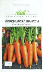 Морква Роял Шансон (1г)