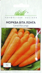 Морква Віта Лонга (1г)