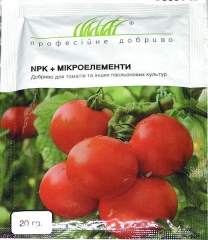 НПК+МЕ ( для томатів і пасльонових) (20г)