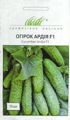 Огірки Ардія (10шт)