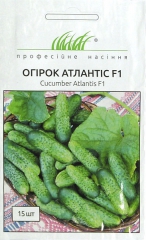 Огірки Атлантіс F1 (15шт)