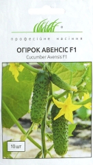 Огірки Авенсіc F1 (10шт)