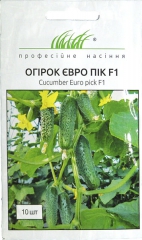 Огірки Євро Пік F1 (10шт)