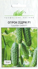 Огірки Седрік F1 (10шт)
