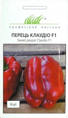 Перець Клаудіо F1 (8шт)