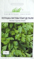 Петрушка листкова Гіганте де Італія (1г)